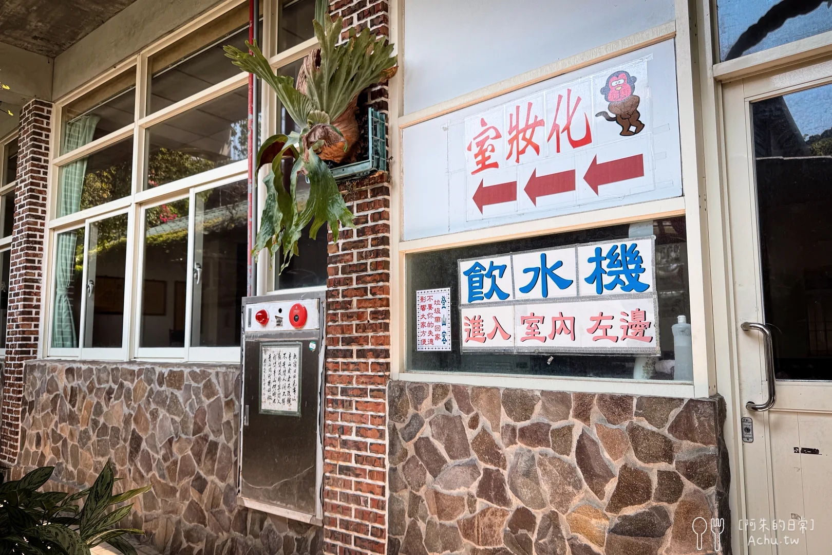 鴻興土雞城元老店