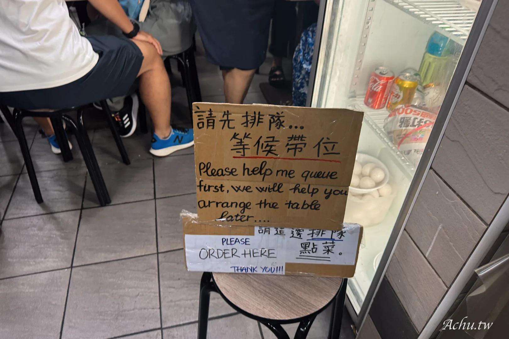 金園排骨