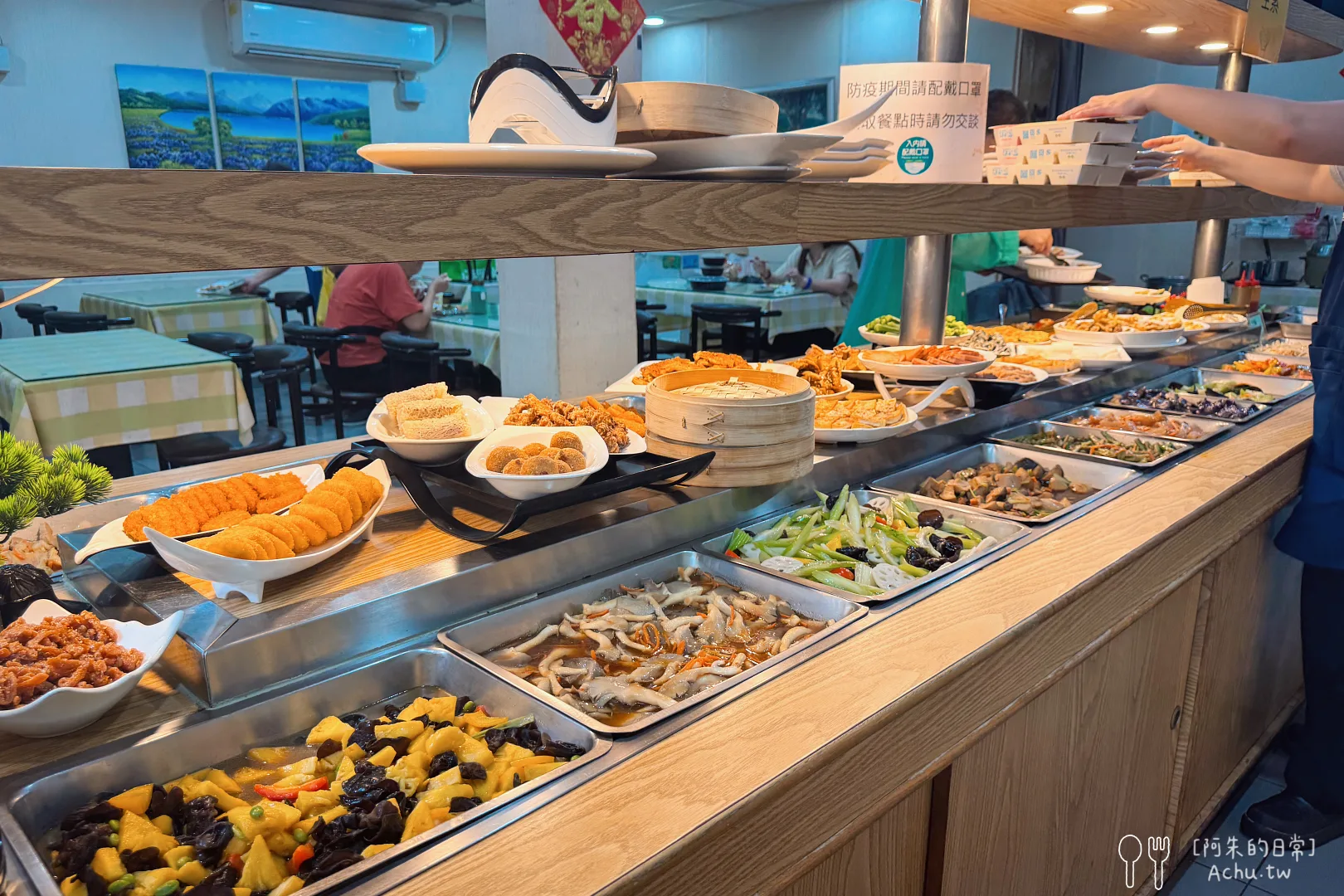 山野居蔬食