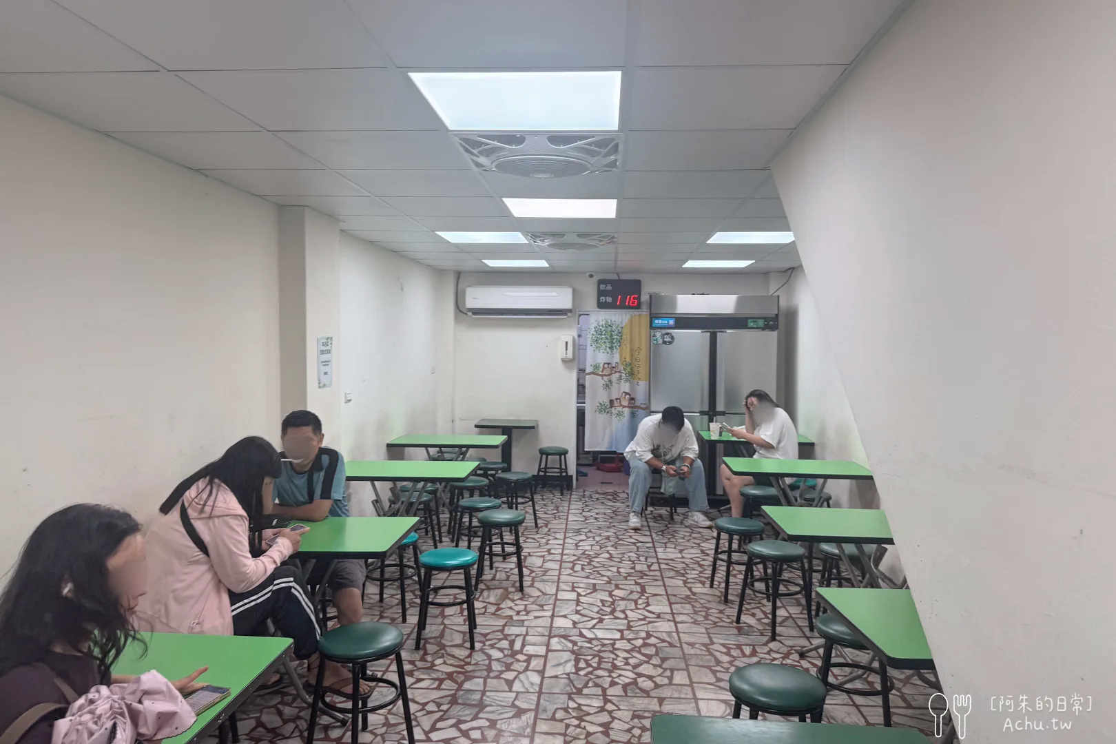 活力站蒟蒻屋