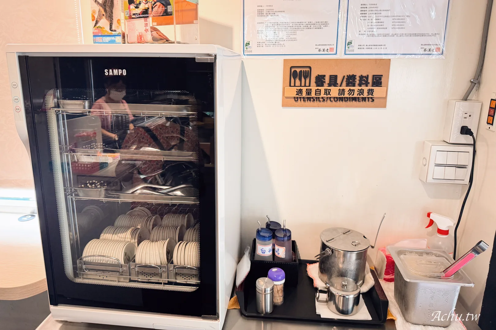 亓家蒸餃專賣店