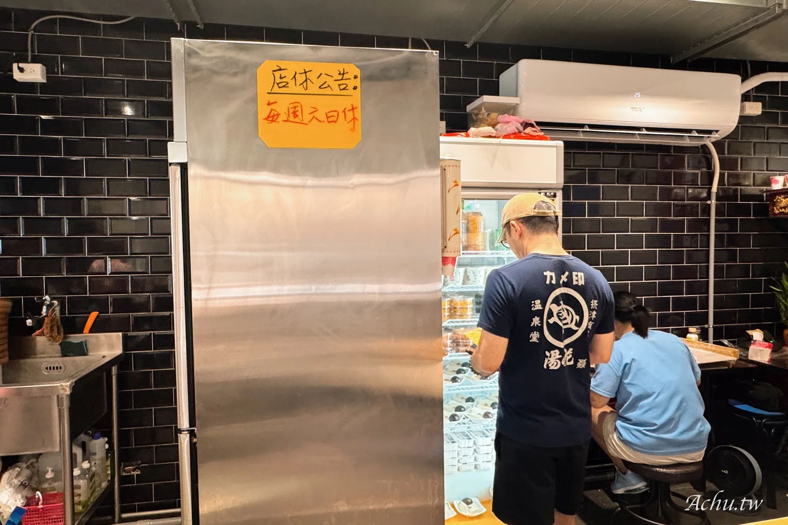 亓家蒸餃專賣店