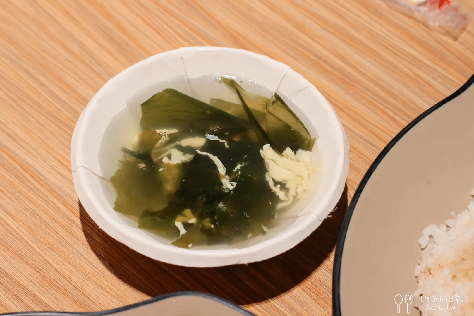 蔡家排骨創始店