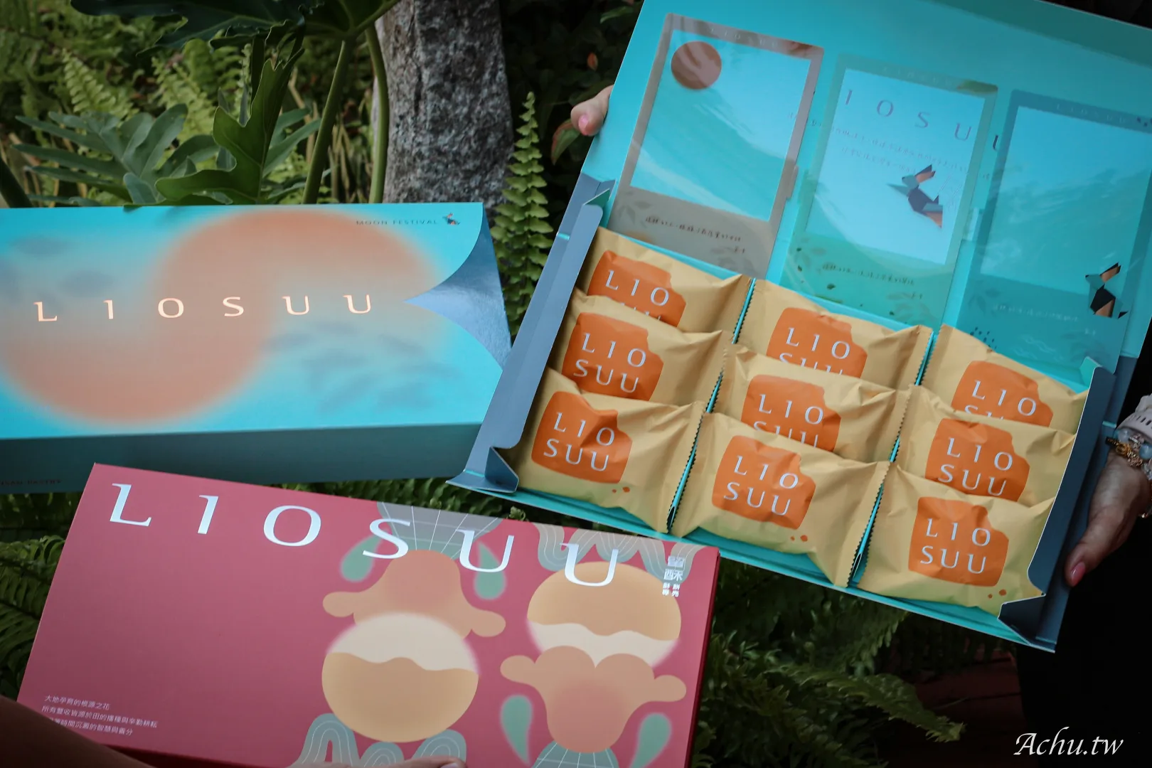 留酥 LIO SUU