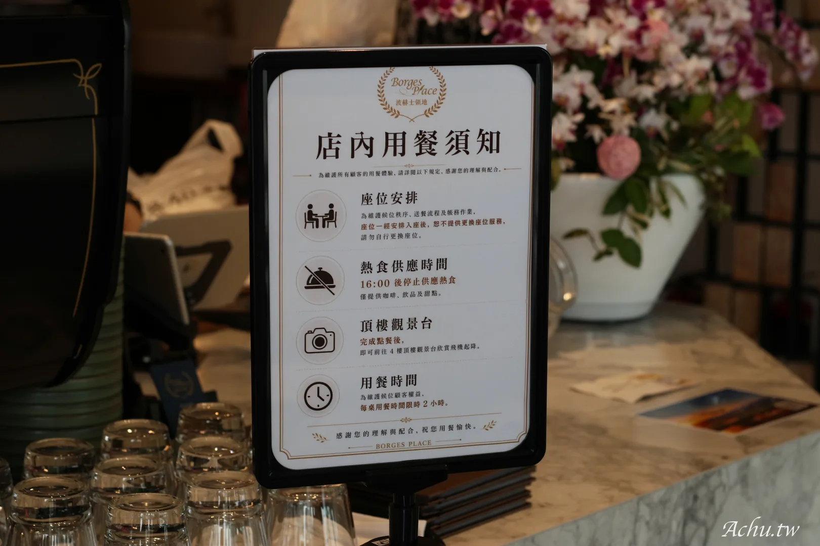 波赫士領地精品咖啡館民族店