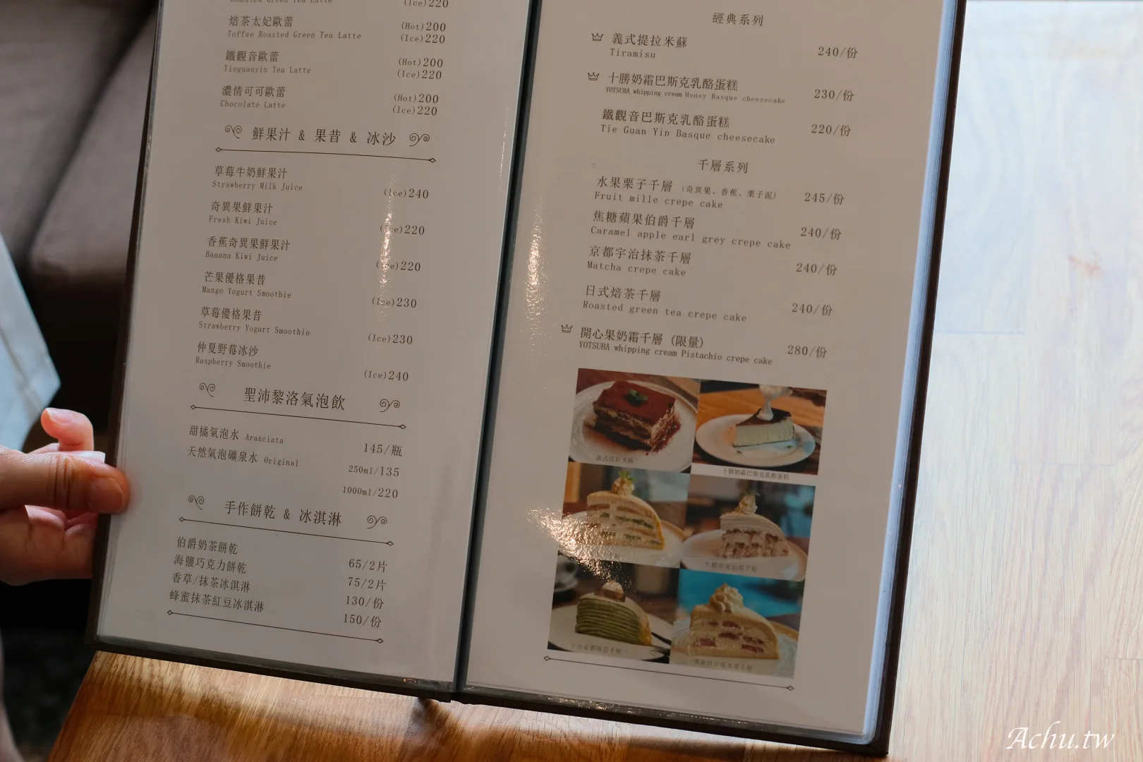 波赫士領地精品咖啡館民族店