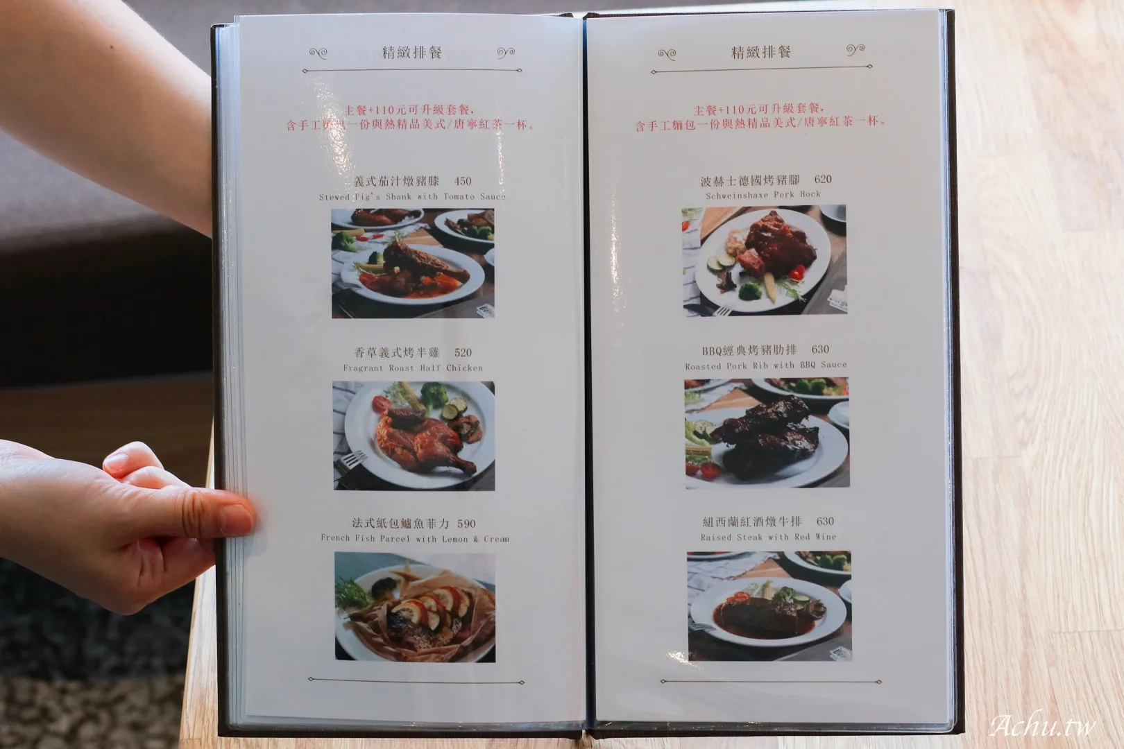 波赫士領地精品咖啡館民族店