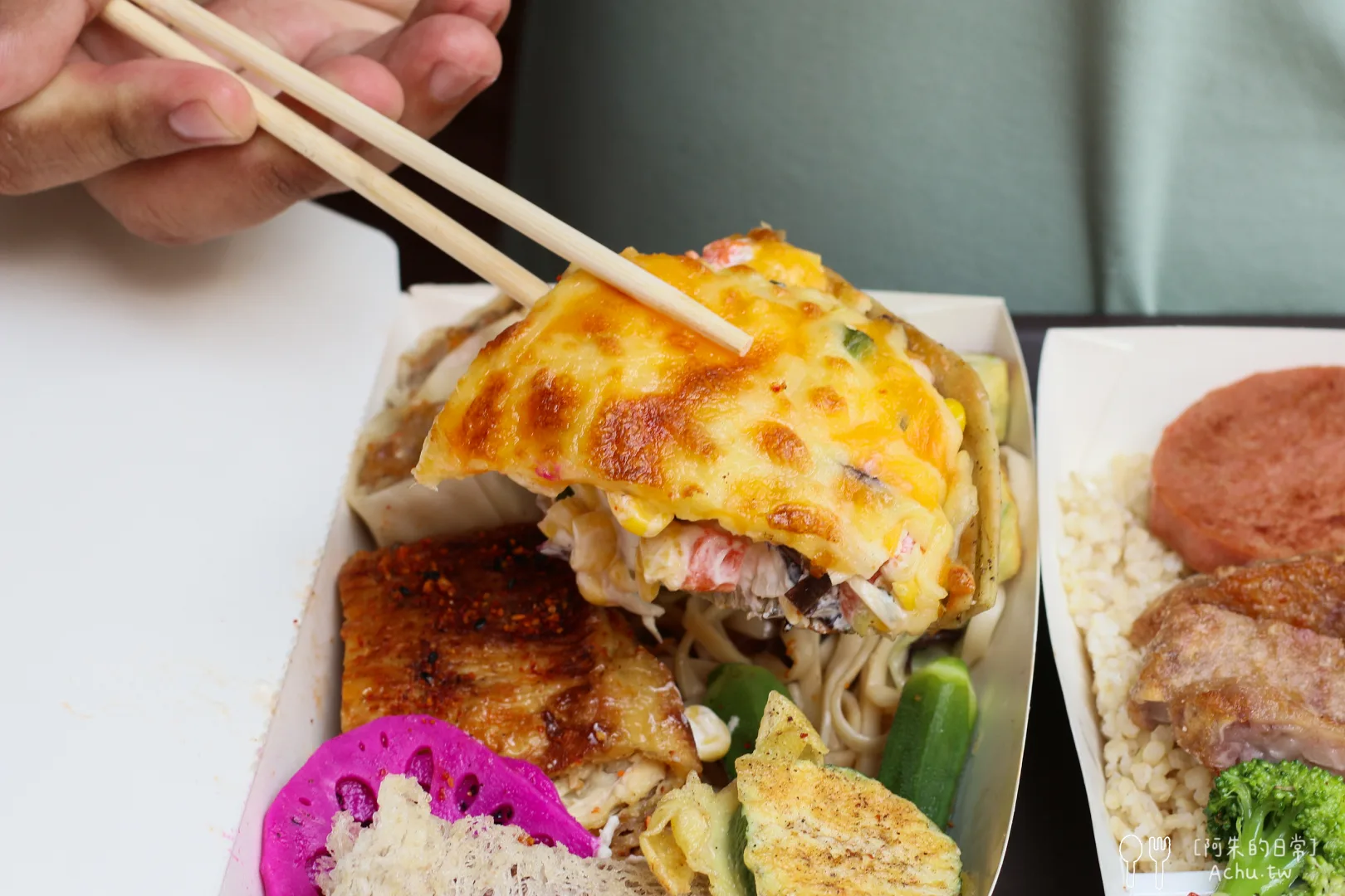 山野居蔬食