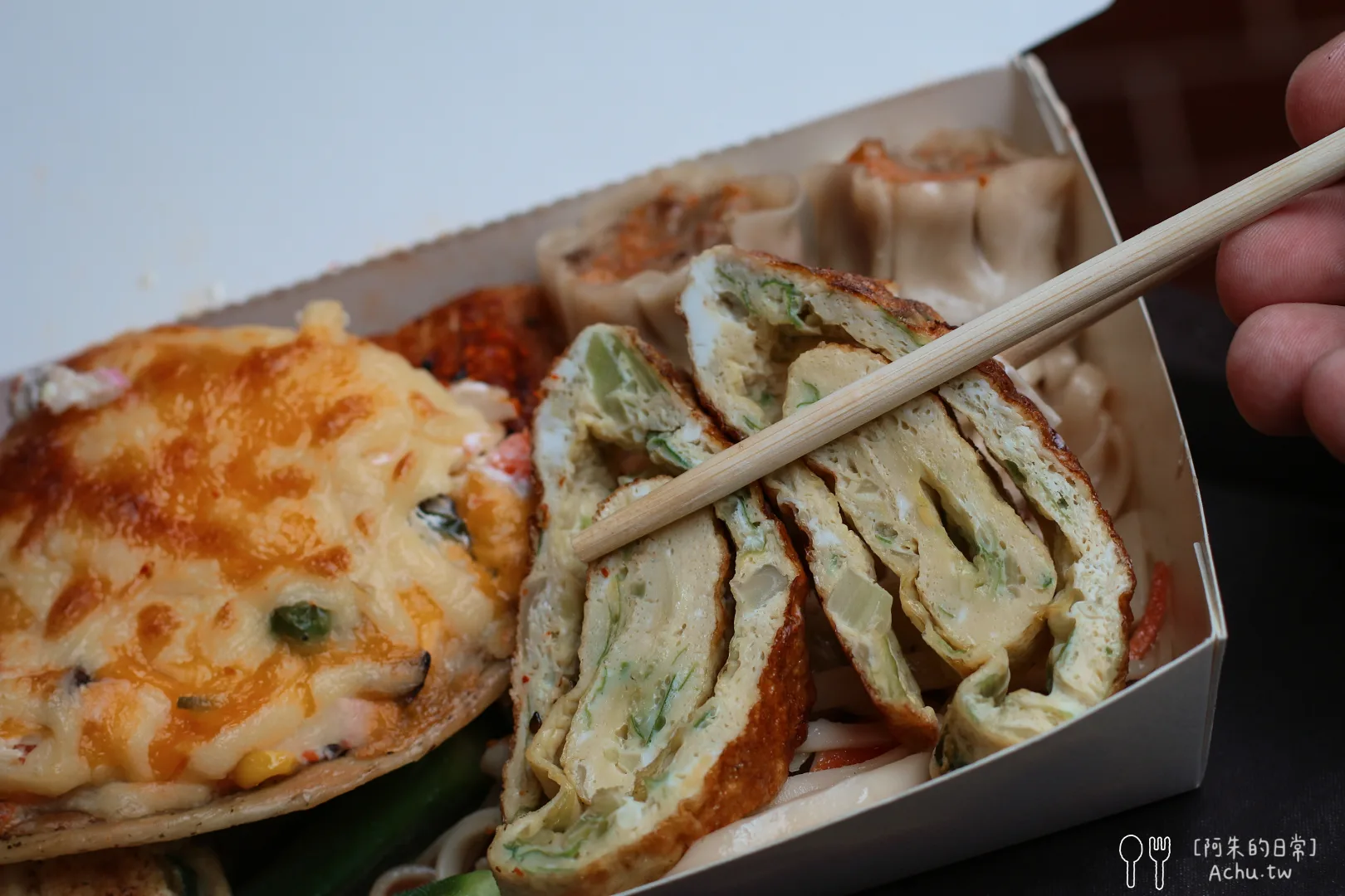 山野居蔬食