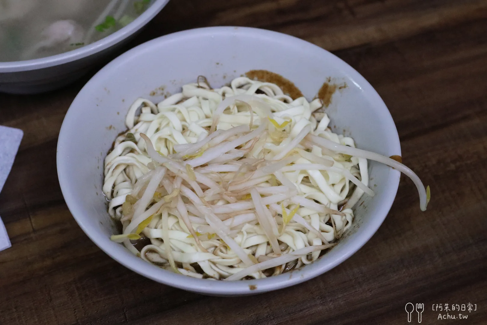 長腳麵食