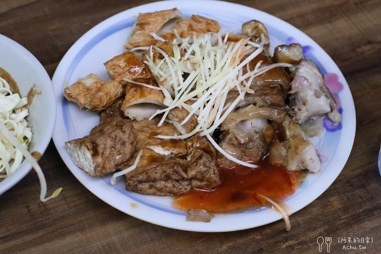 長腳麵食