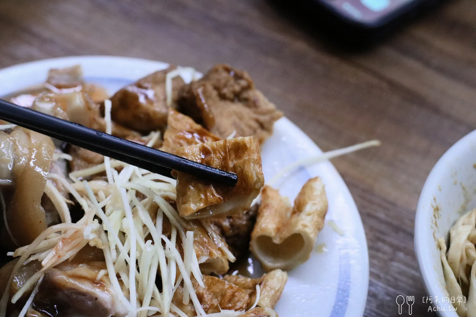 長腳麵食