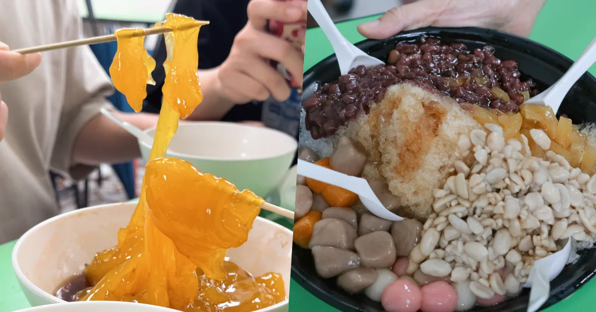 網站近期文章：【基隆美食】活力站蒟蒻屋 PowerHouse｜營業到凌晨的大份量剉冰與現炸多汁香雞排