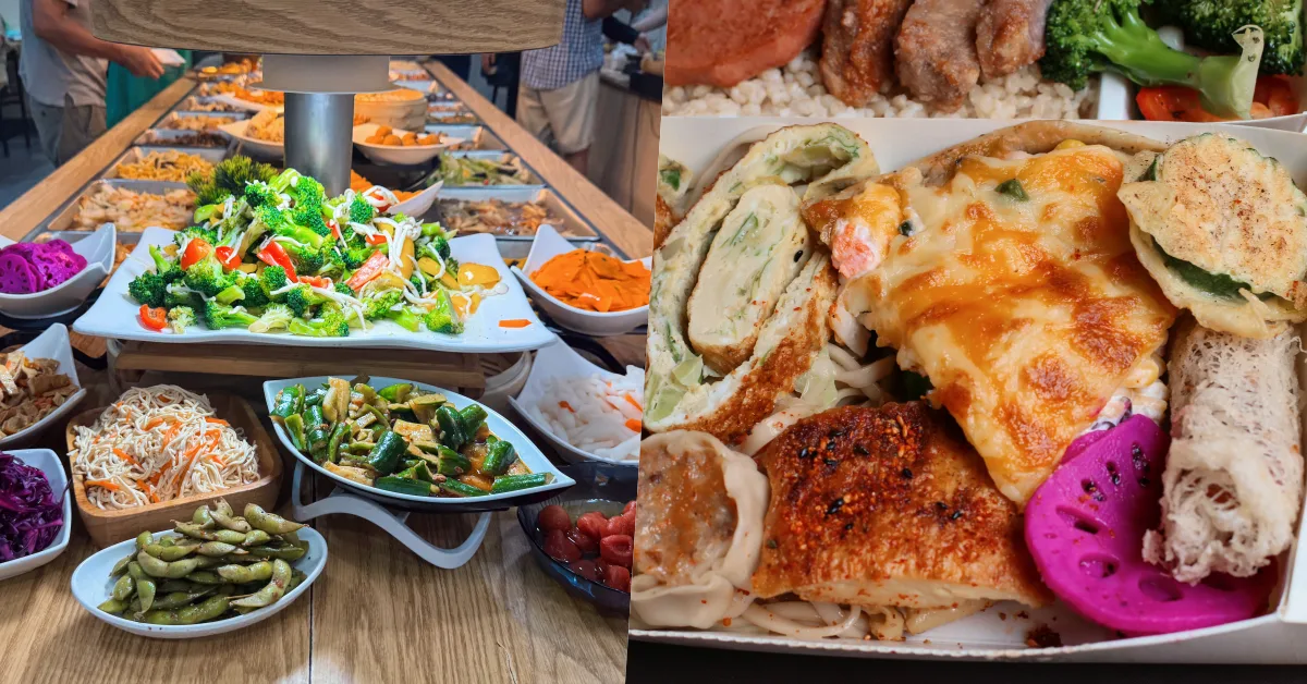 山野居蔬食