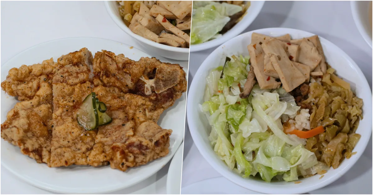 網站近期文章：【西門美食】金園排骨｜萬年大樓地下室必吃排骨飯，傳承一甲子的經典古早味