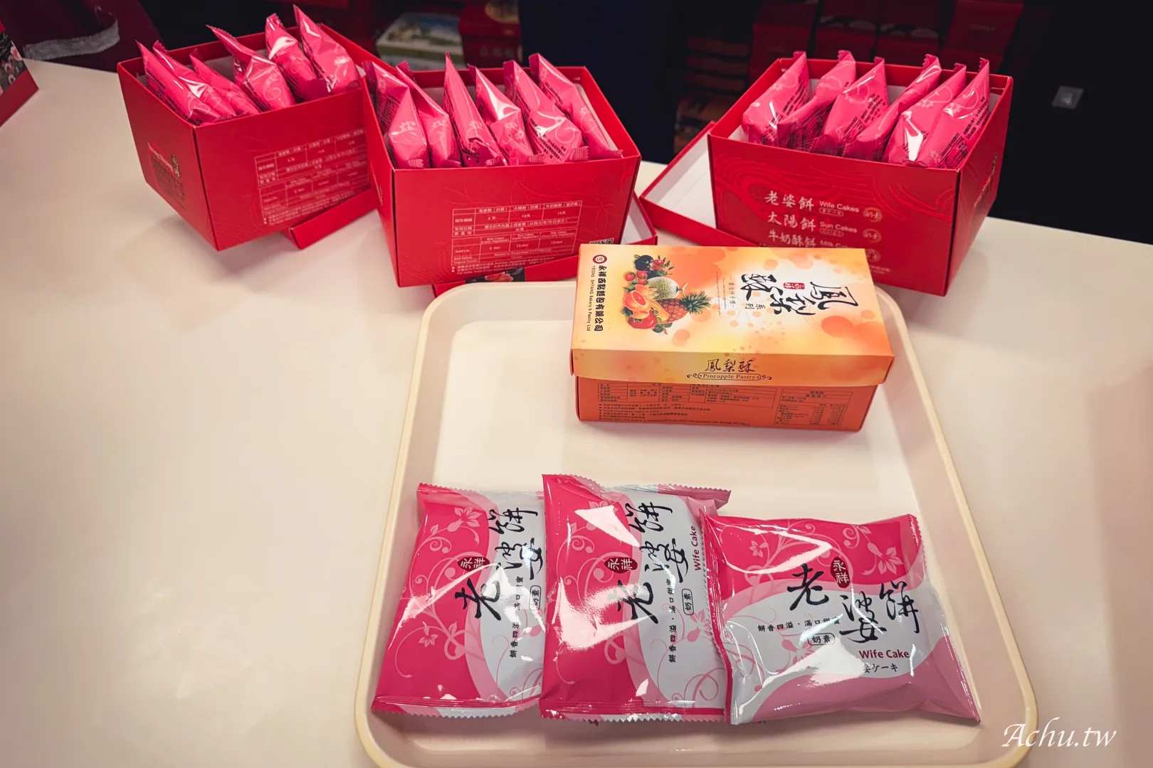 永祥西點麵包店