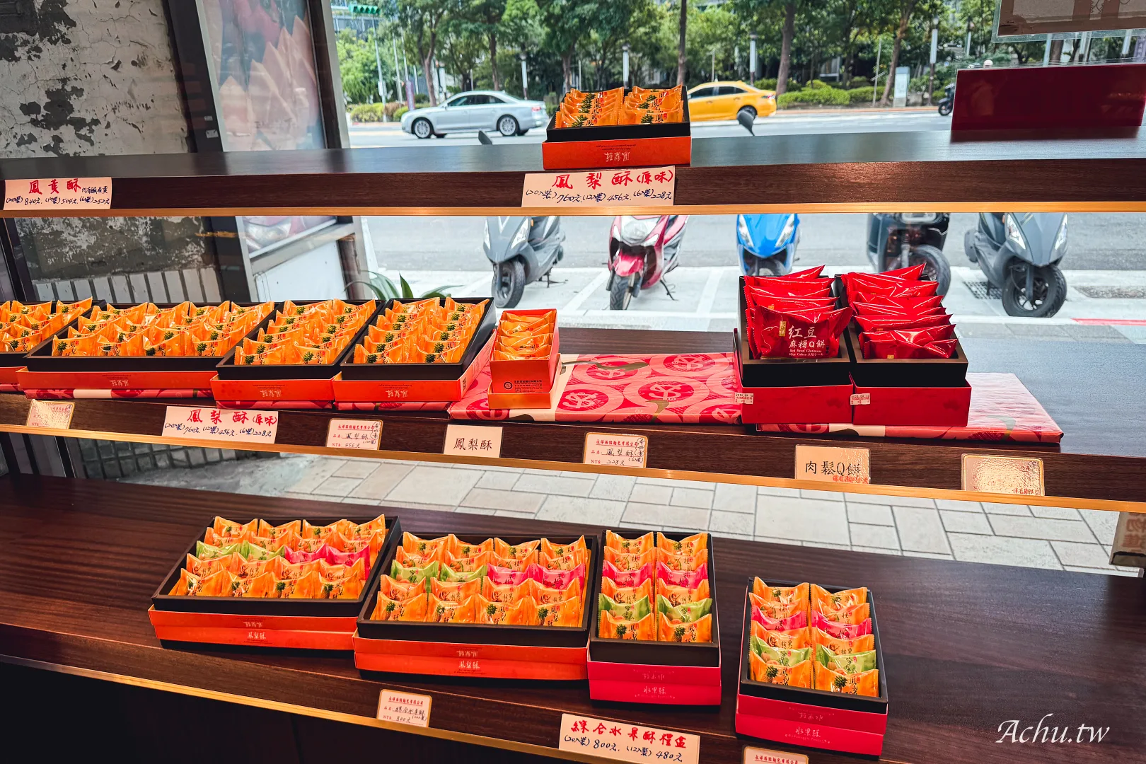 永祥西點麵包店