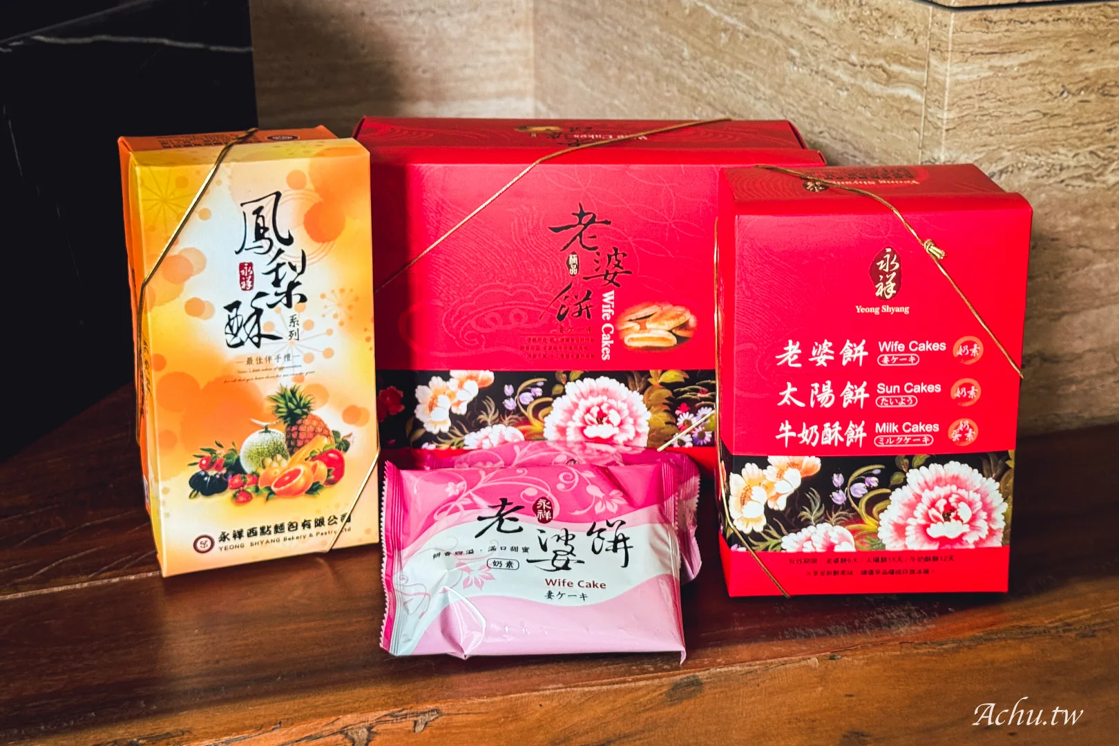 永祥西點麵包店