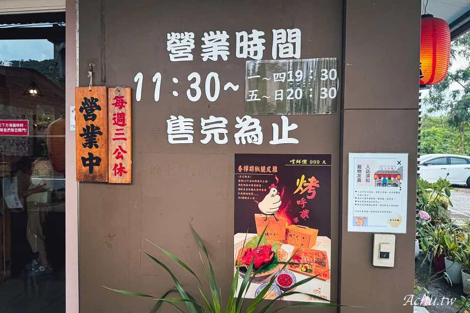 屋台拉麵
