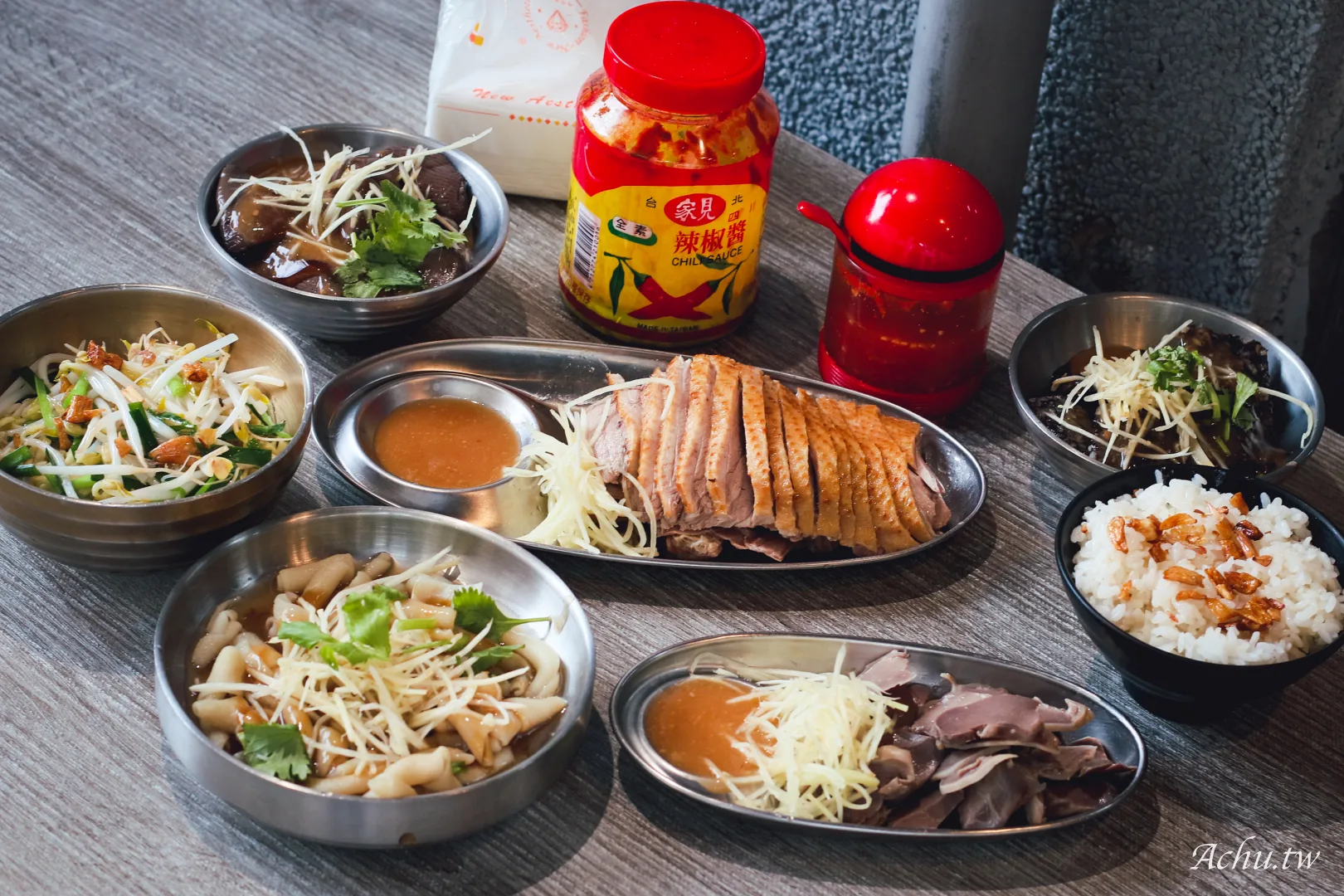 清河鵝肉