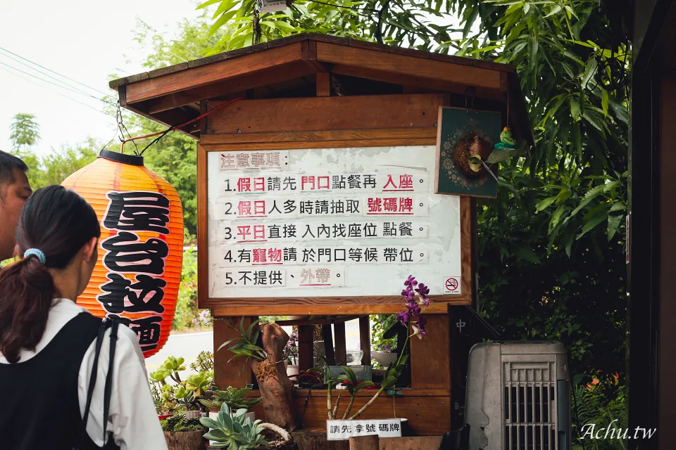 屋台拉麵