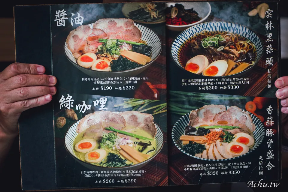 屋台拉麵菜單