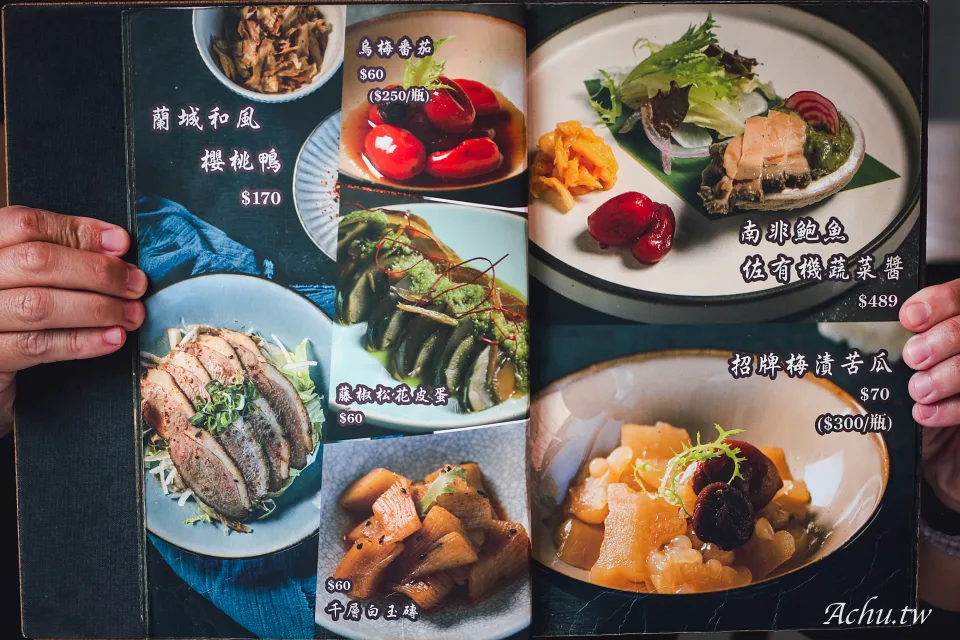 屋台拉麵菜單