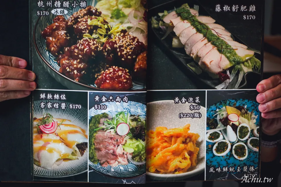 屋台拉麵菜單