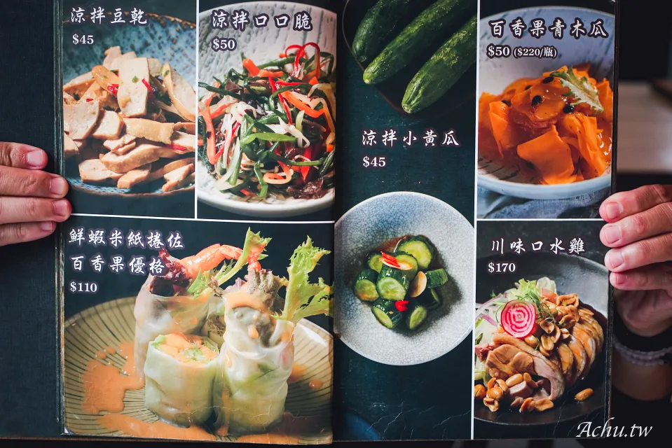 屋台拉麵菜單