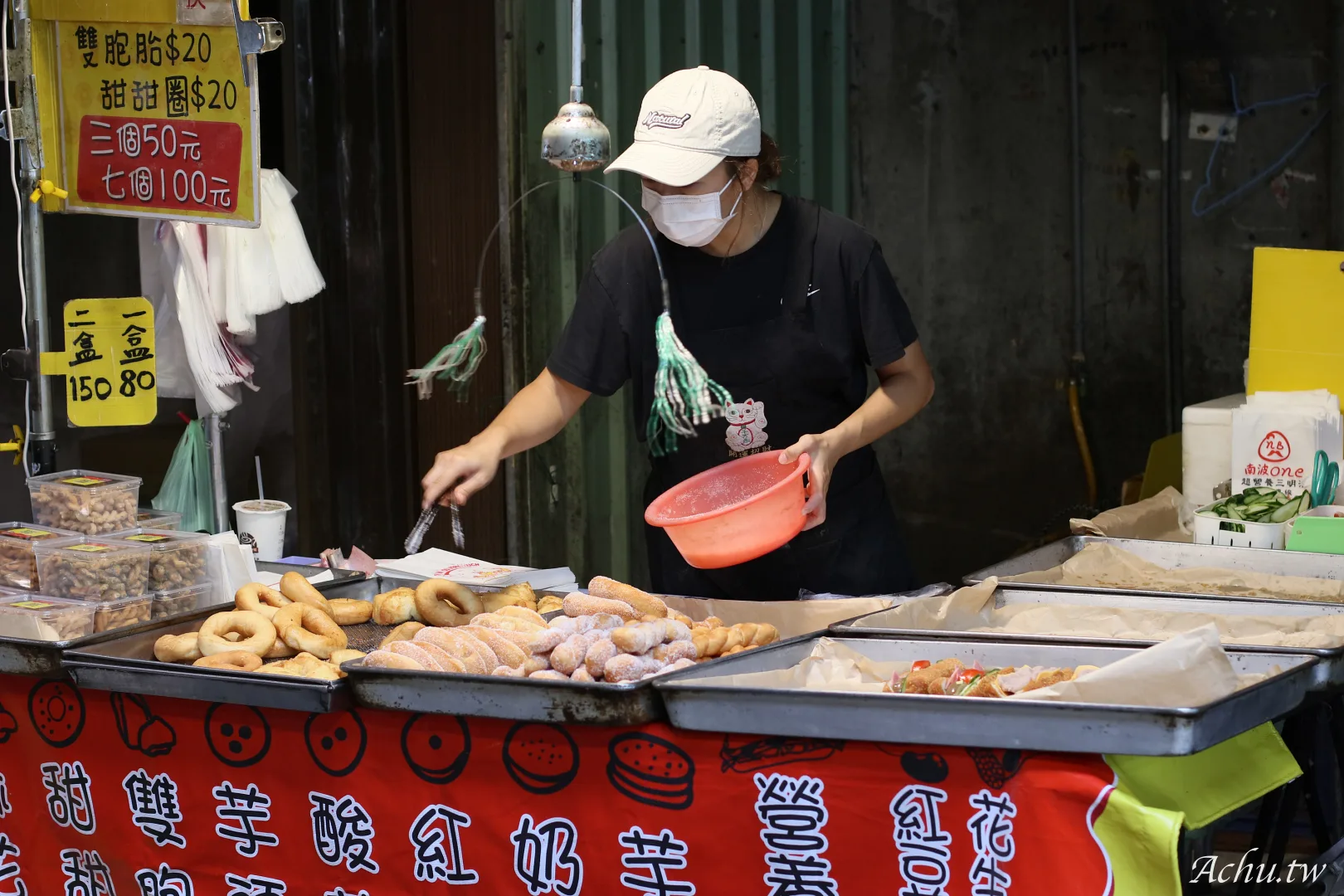 南波One雙胞胎&甜甜圈