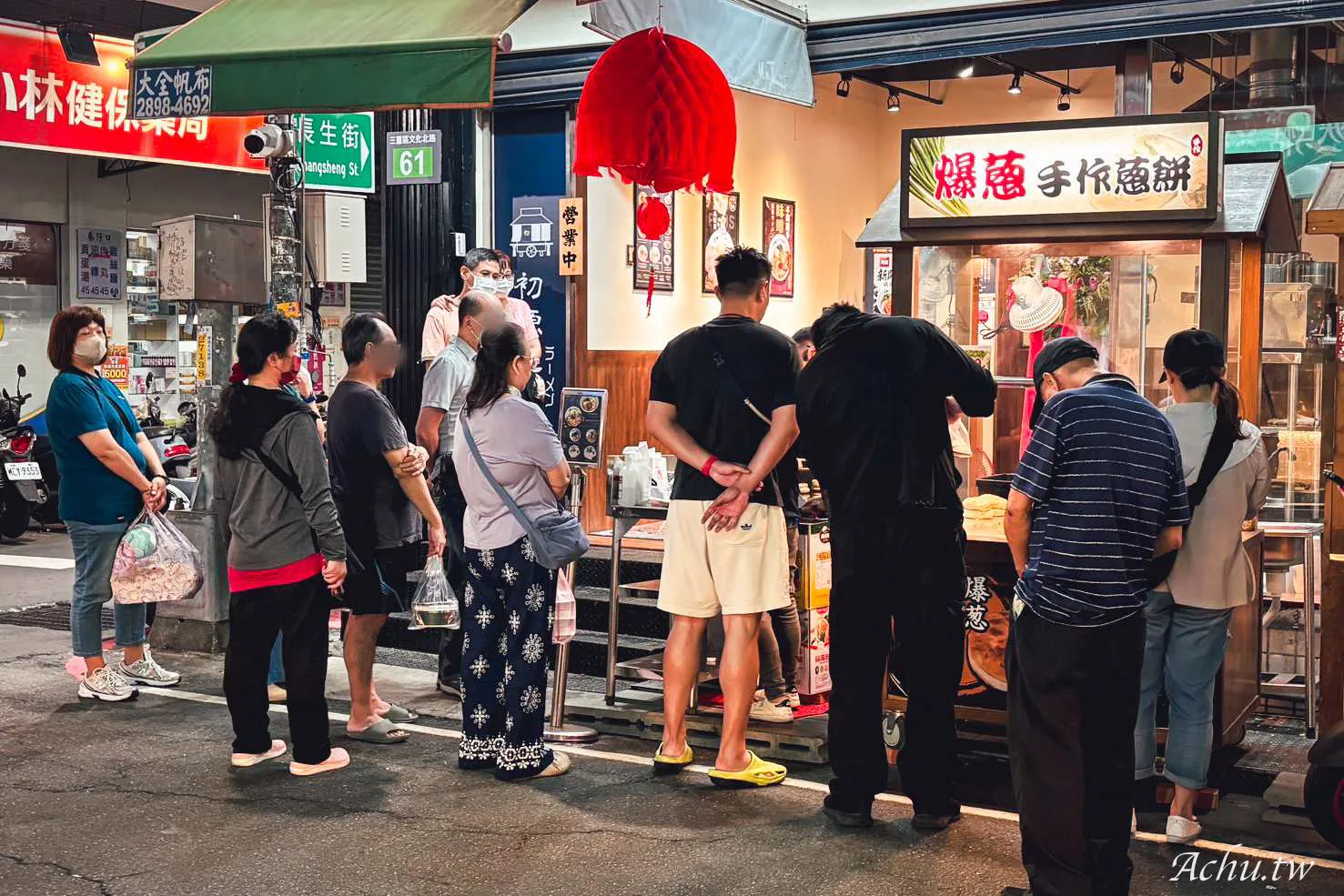 爆蔥手作蔥餅