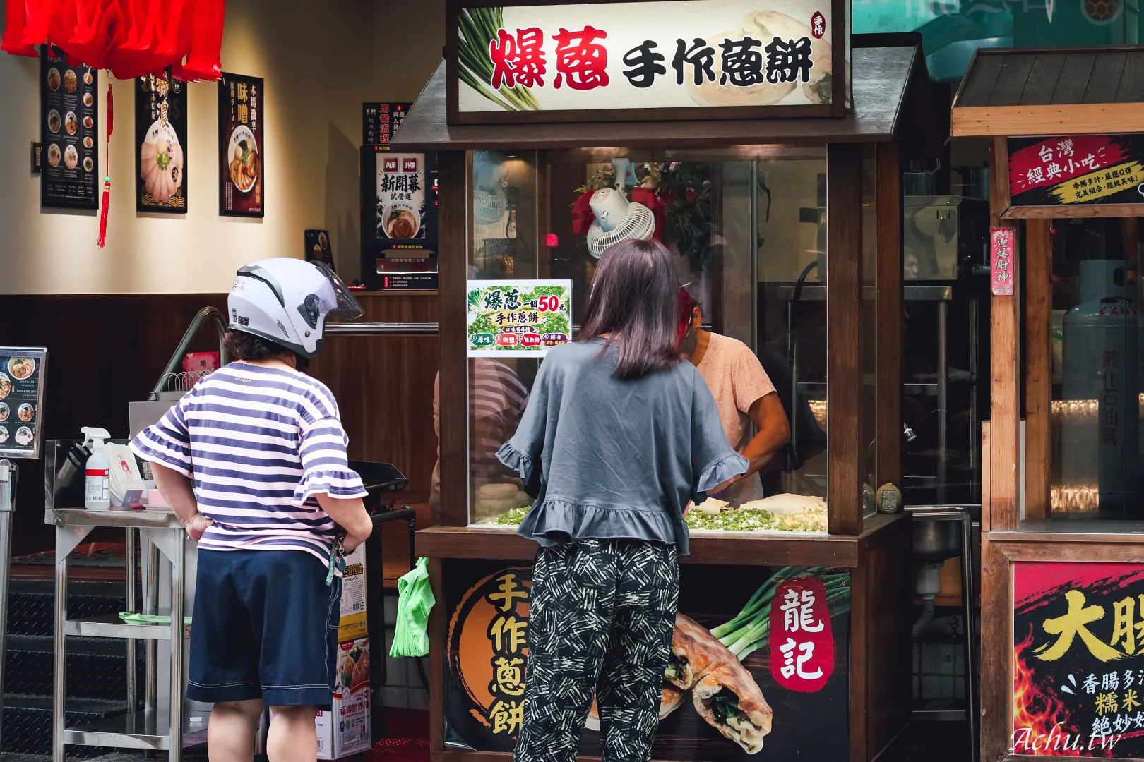 爆蔥手作蔥餅