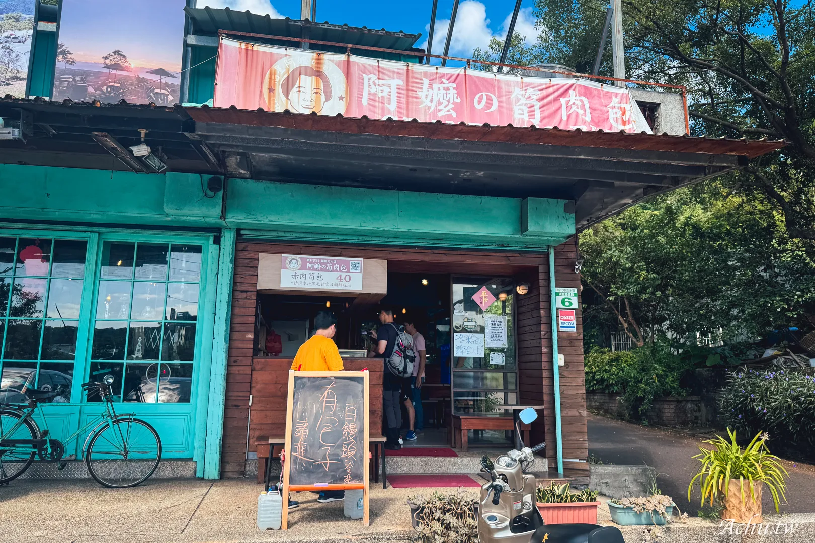 福星阿嬤筍肉包
