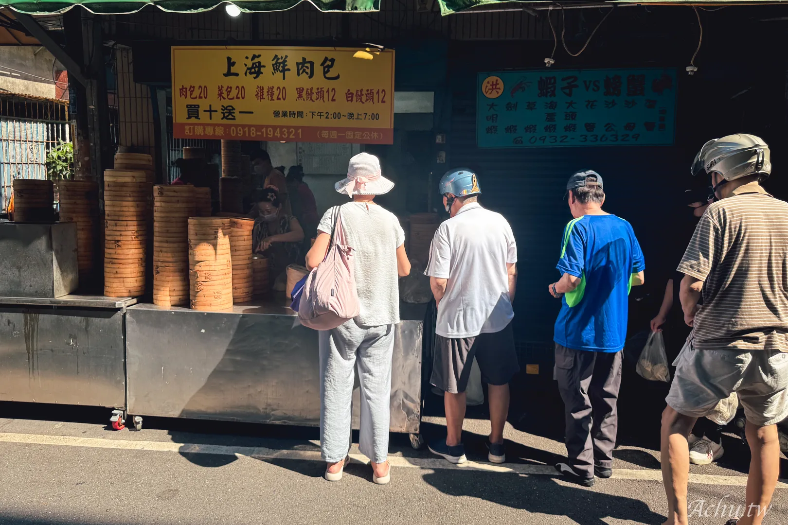 智光上海鮮肉包