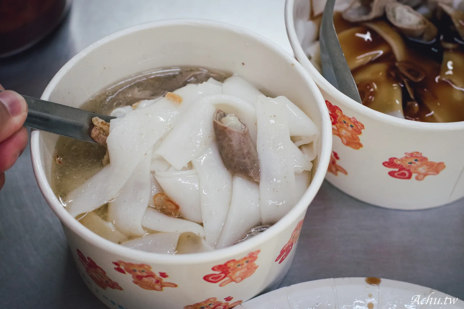 郭家巷頭粿仔湯