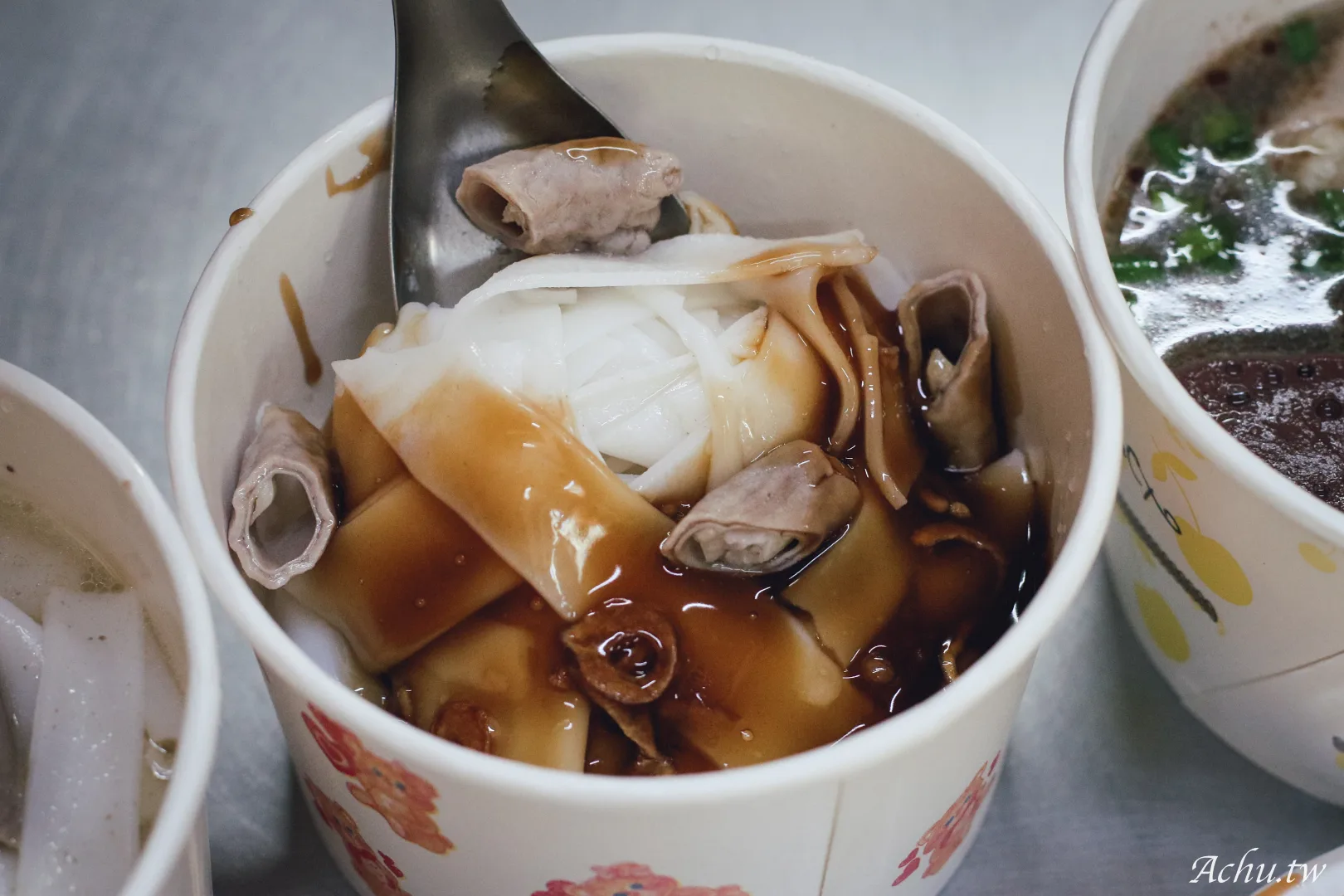 郭家巷頭粿仔湯