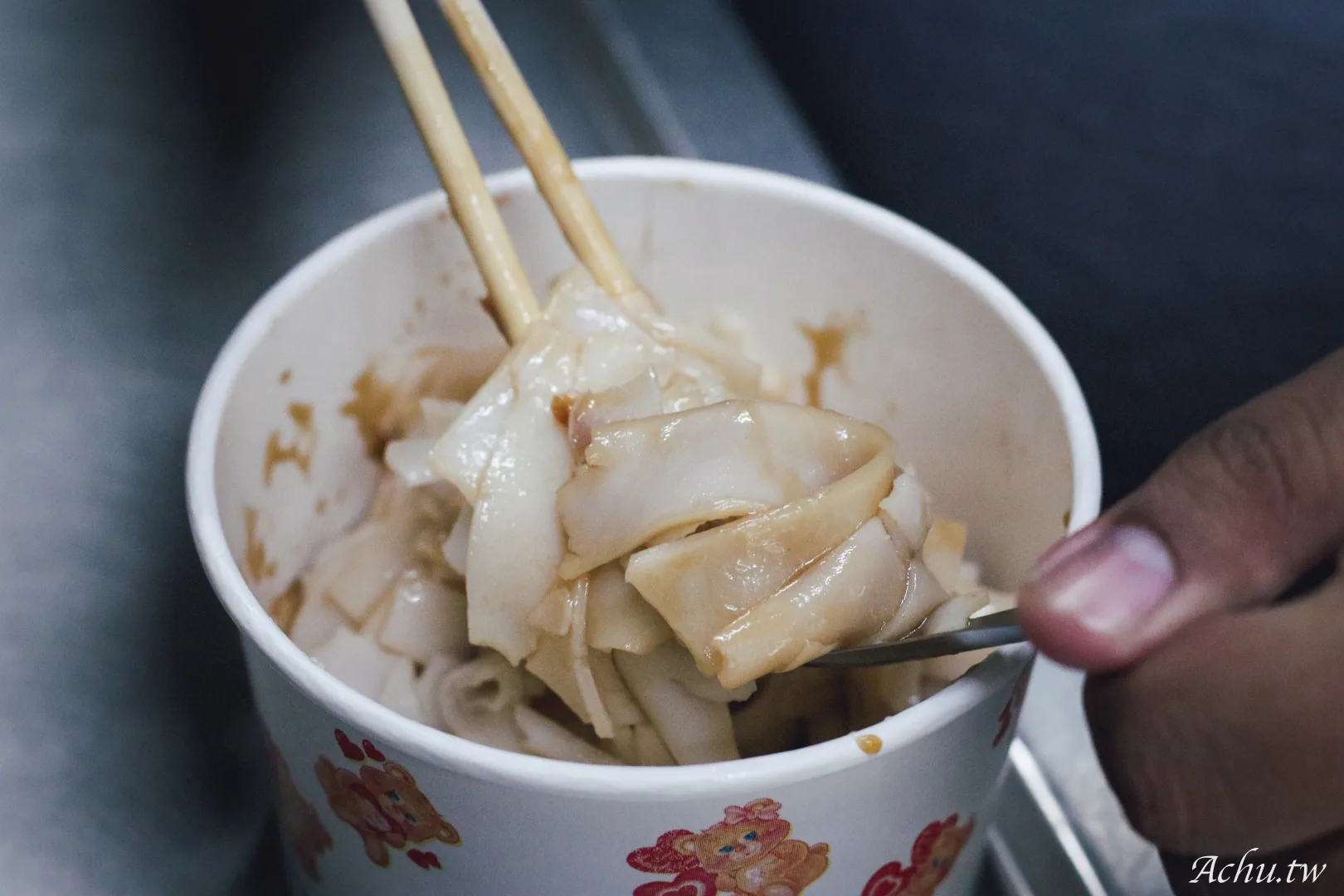 郭家巷頭粿仔湯