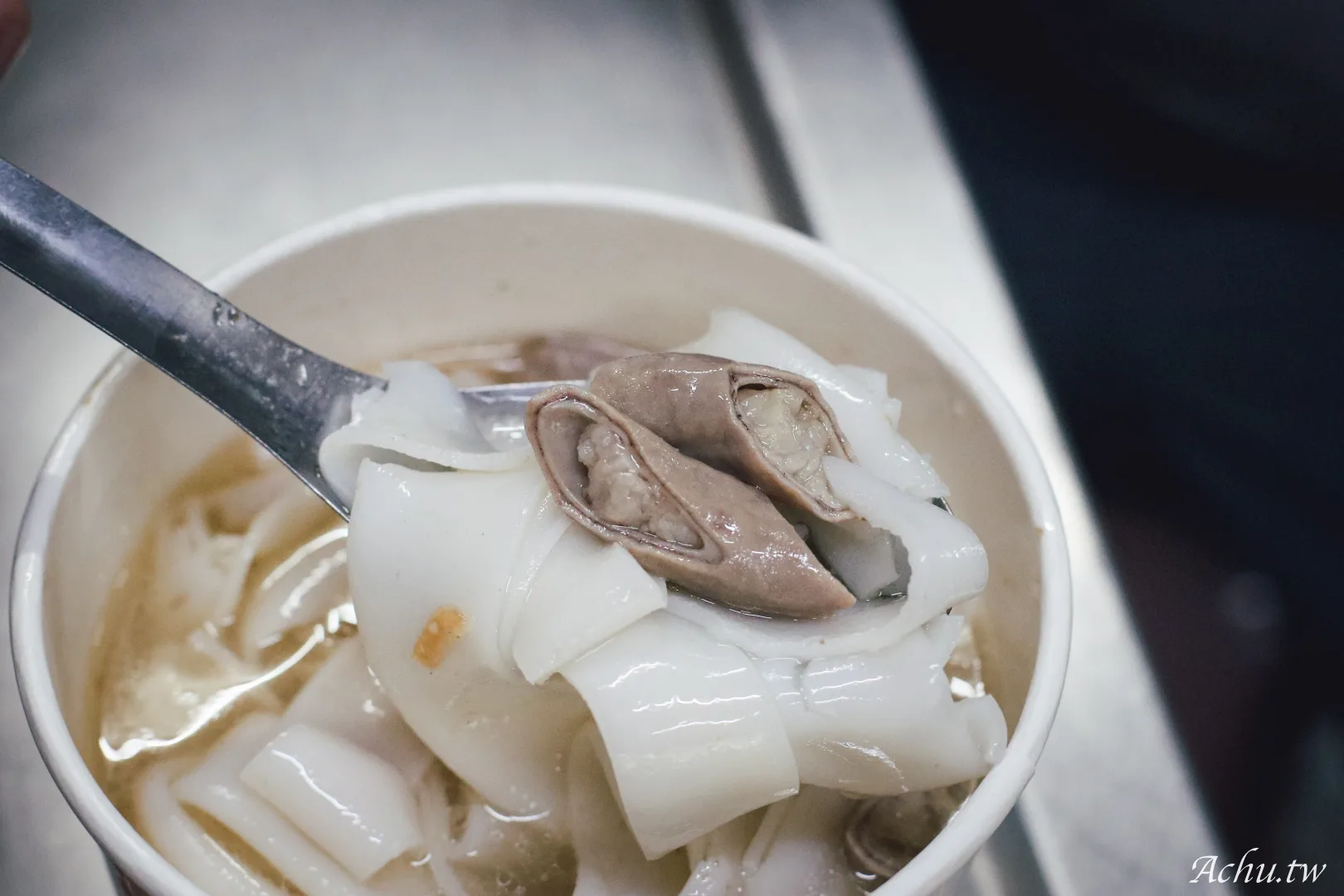 郭家巷頭粿仔湯