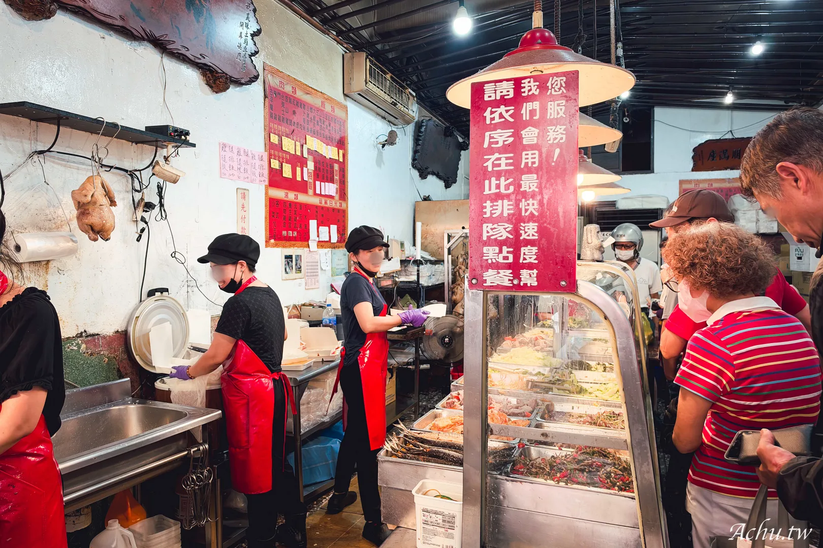 美珠土雞店,