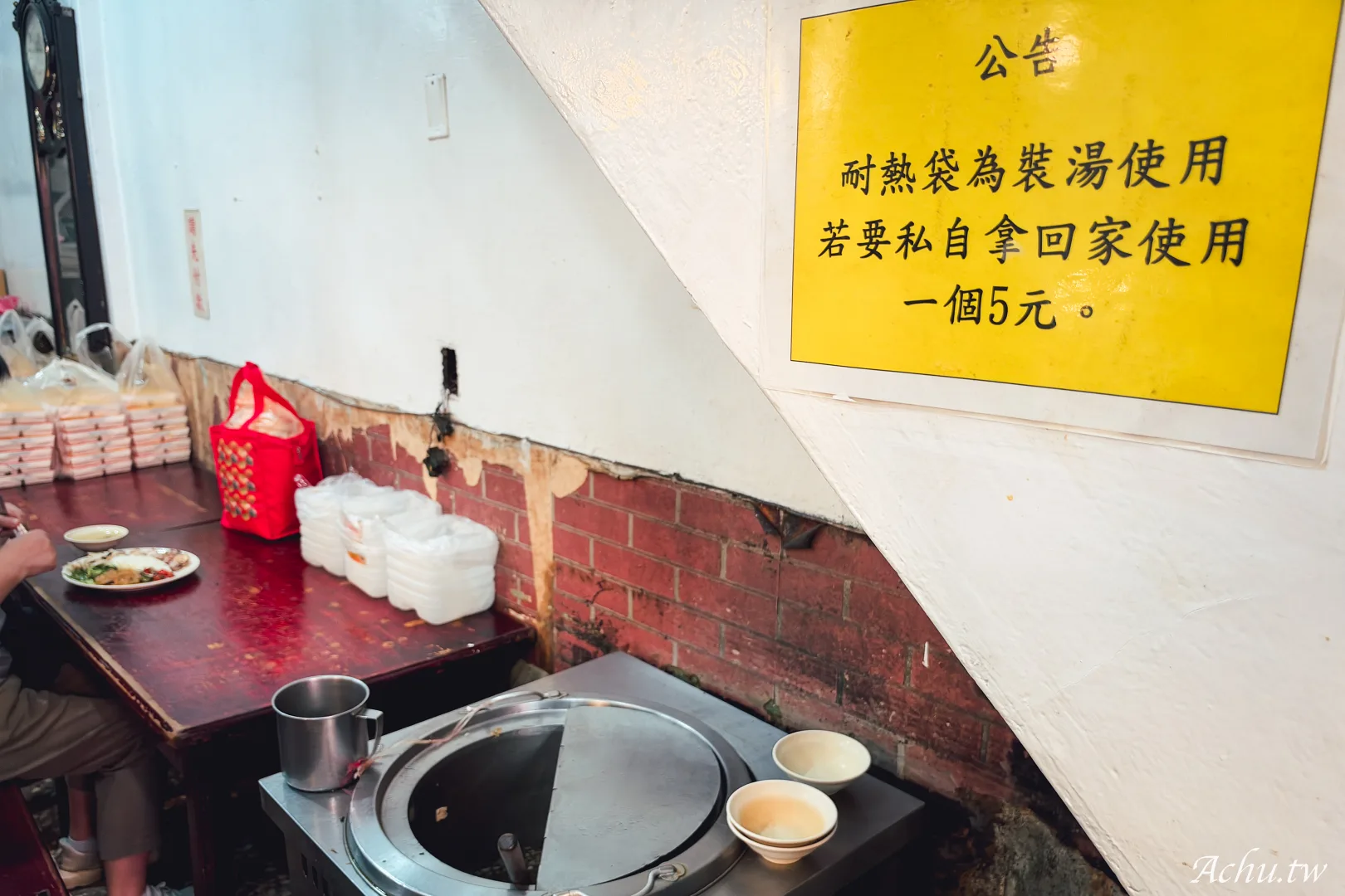美珠土雞店,