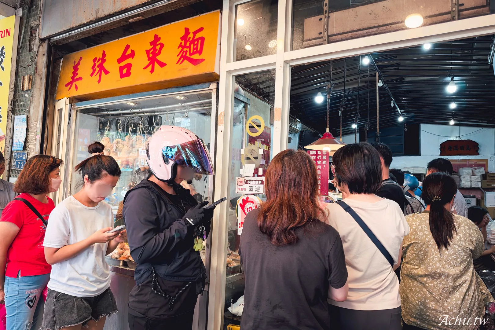 美珠土雞店,