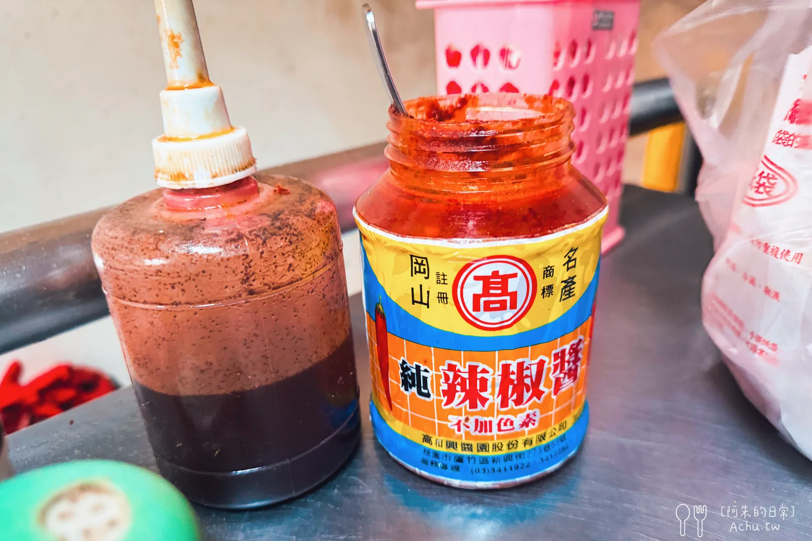 周家蔥油餅