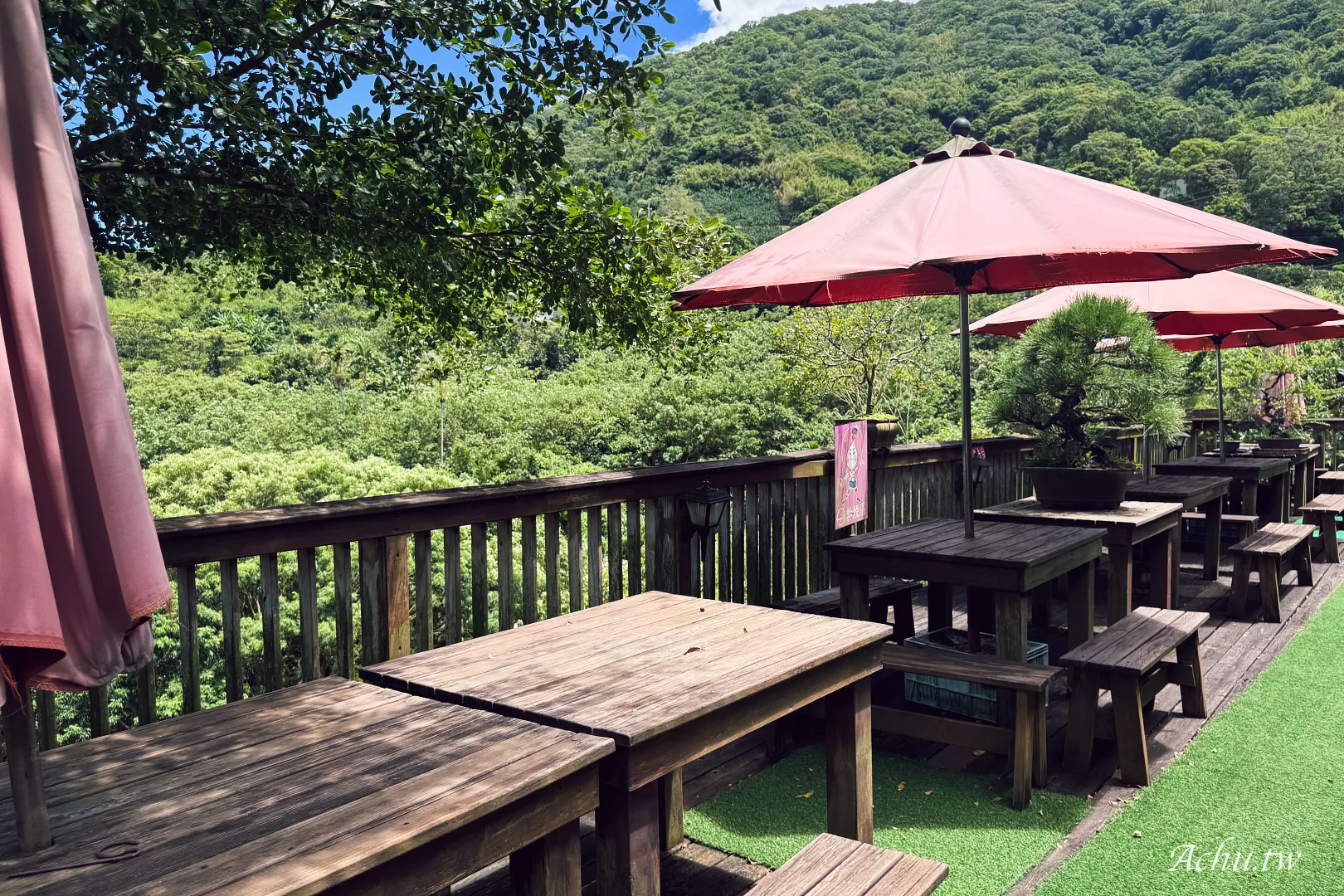 開心果園