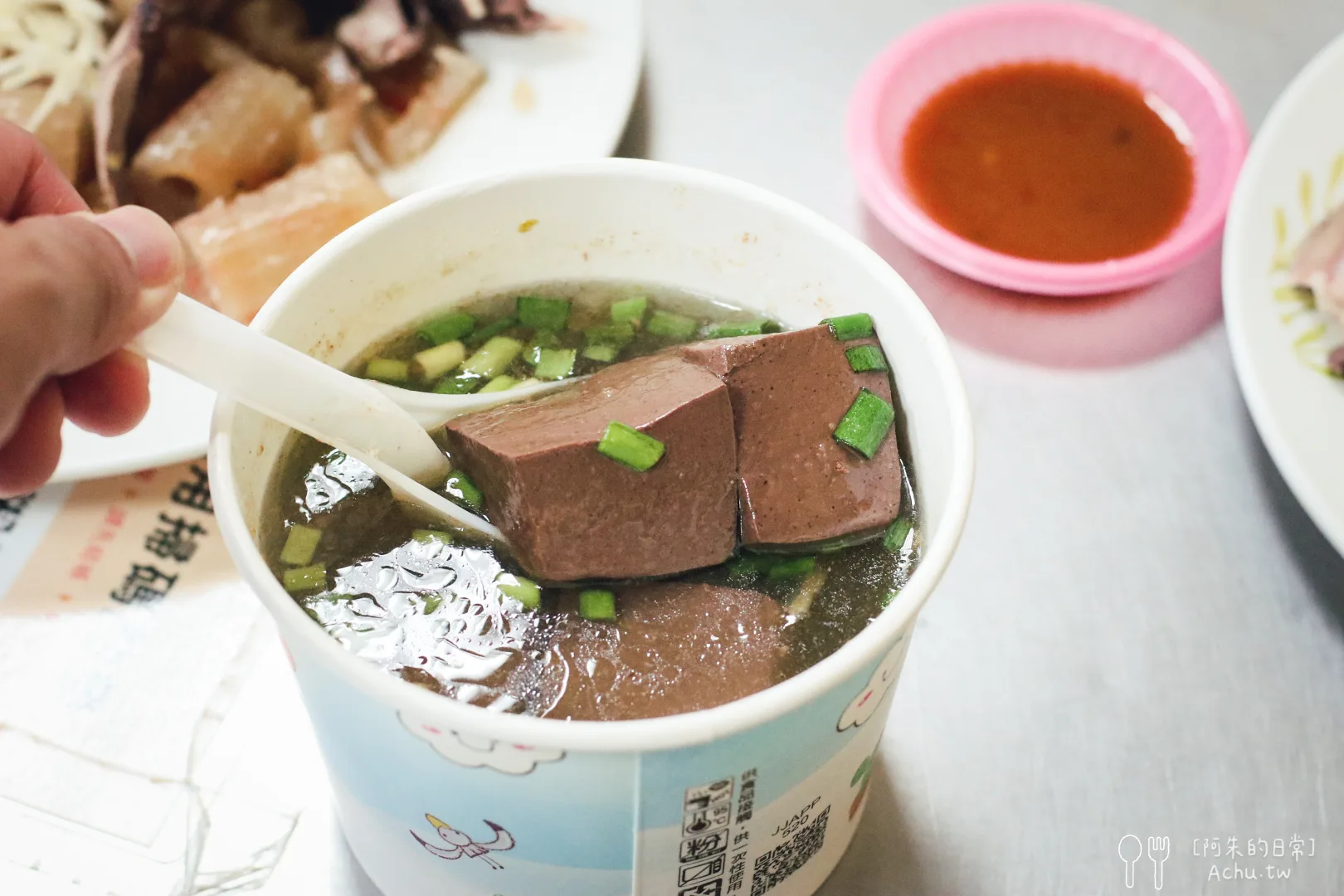 基隆孝三大腸圈