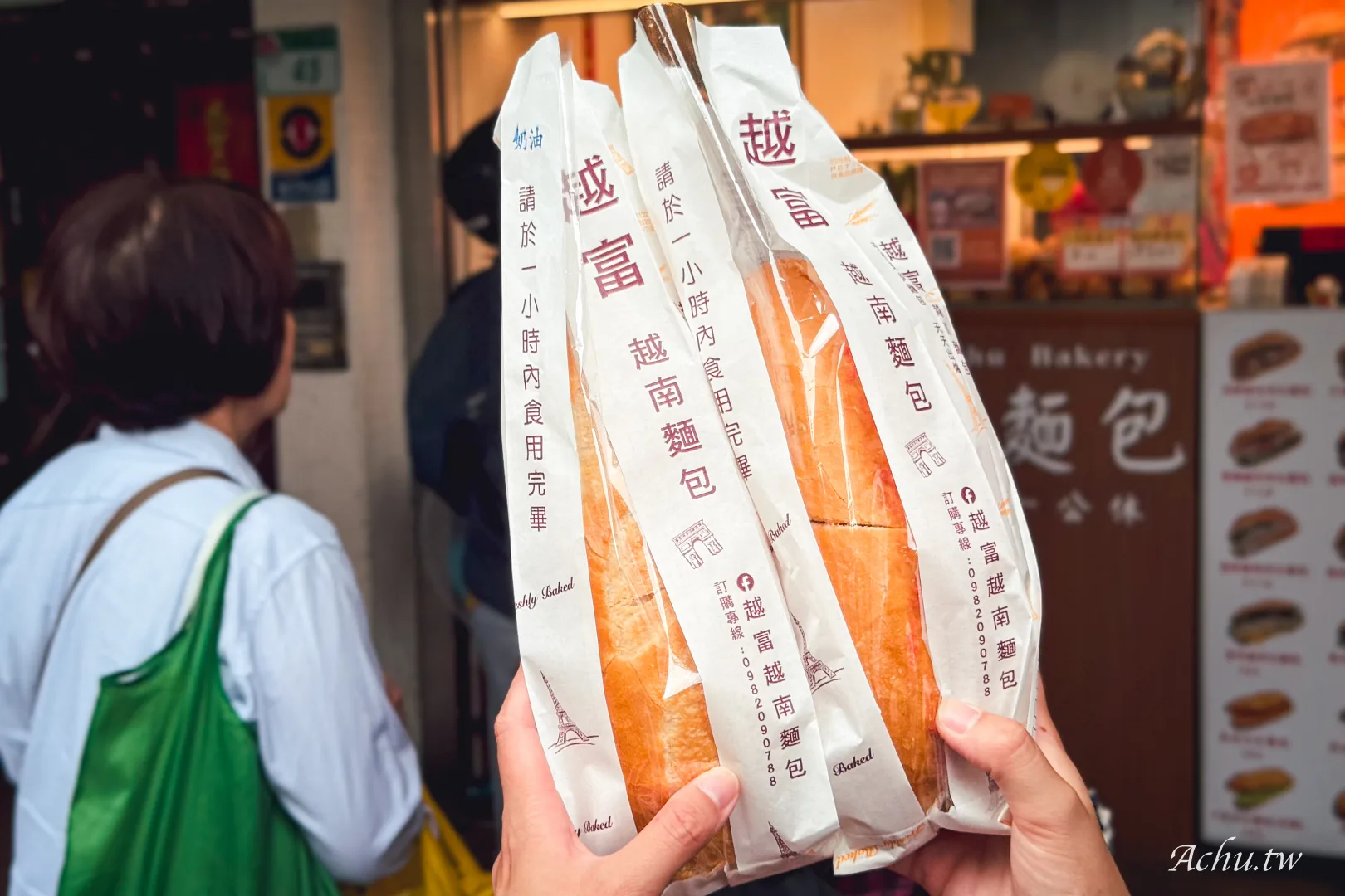 網站近期文章：【天母美食】越富越南法國麵包｜芝山站排隊人氣名店，料多酥脆拿到現吃超滿足