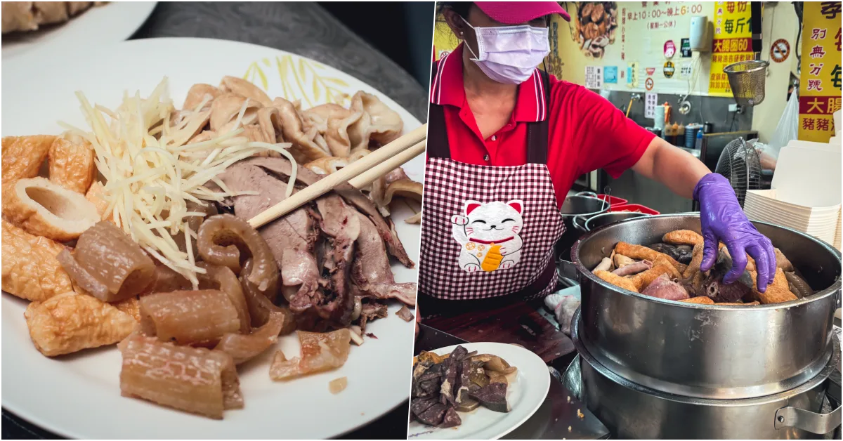 網站近期文章：【基隆美食】基隆孝三大腸圈｜超過五十年排隊老店，令人著迷的古早味銅板小吃