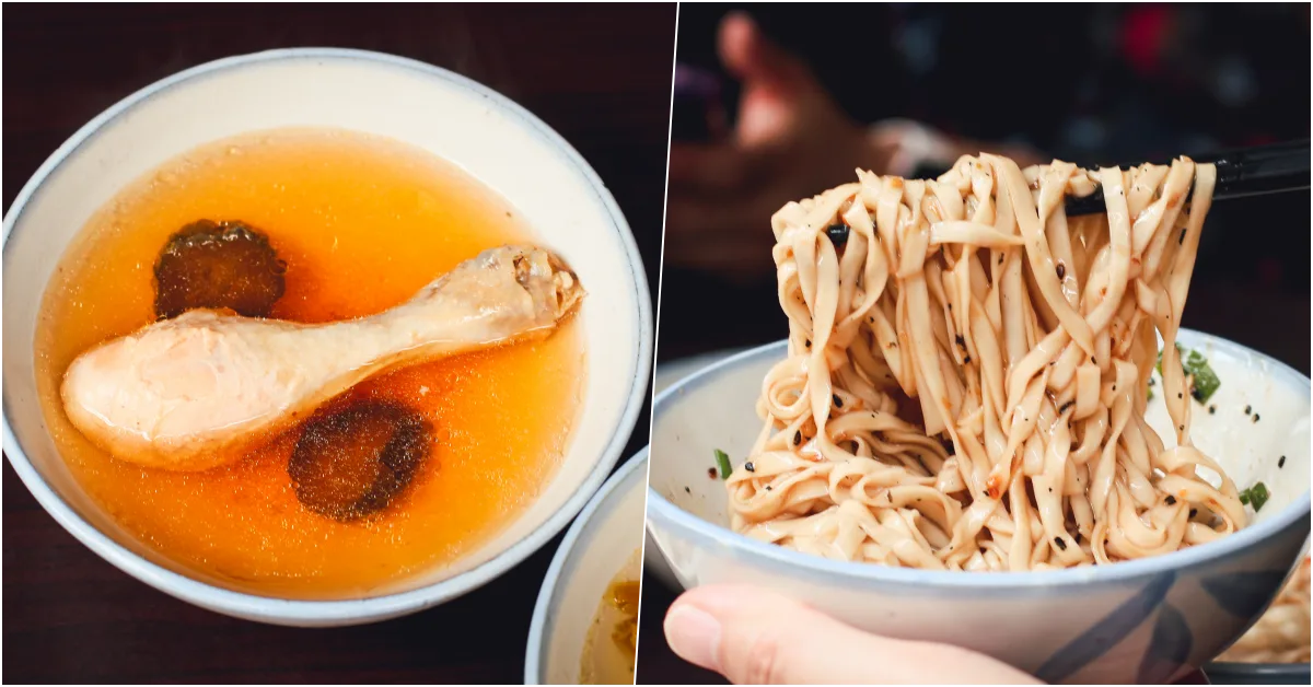 網站近期文章：【宜蘭美食】阿茂麵攤｜頭城火車站旁飄香一甲子，自家製手工乾麵與清甜瓜仔雞湯