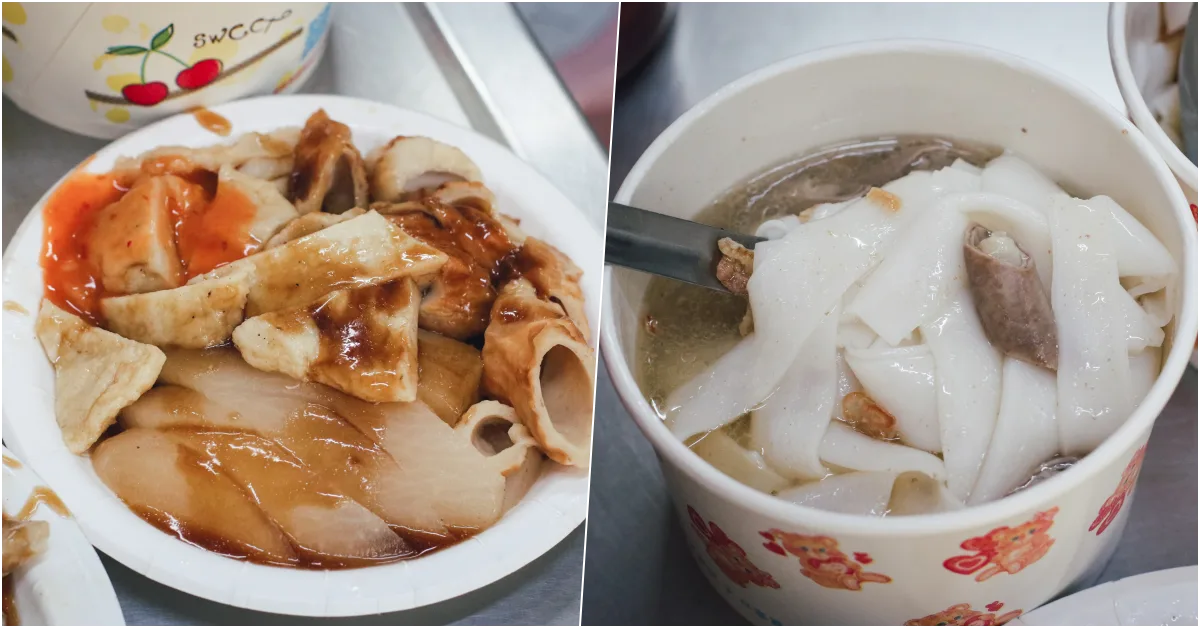 網站近期文章：【基隆美食】郭家巷頭粿仔湯｜純米粿仔配黑白切，安一路巷弄必吃五十年老店