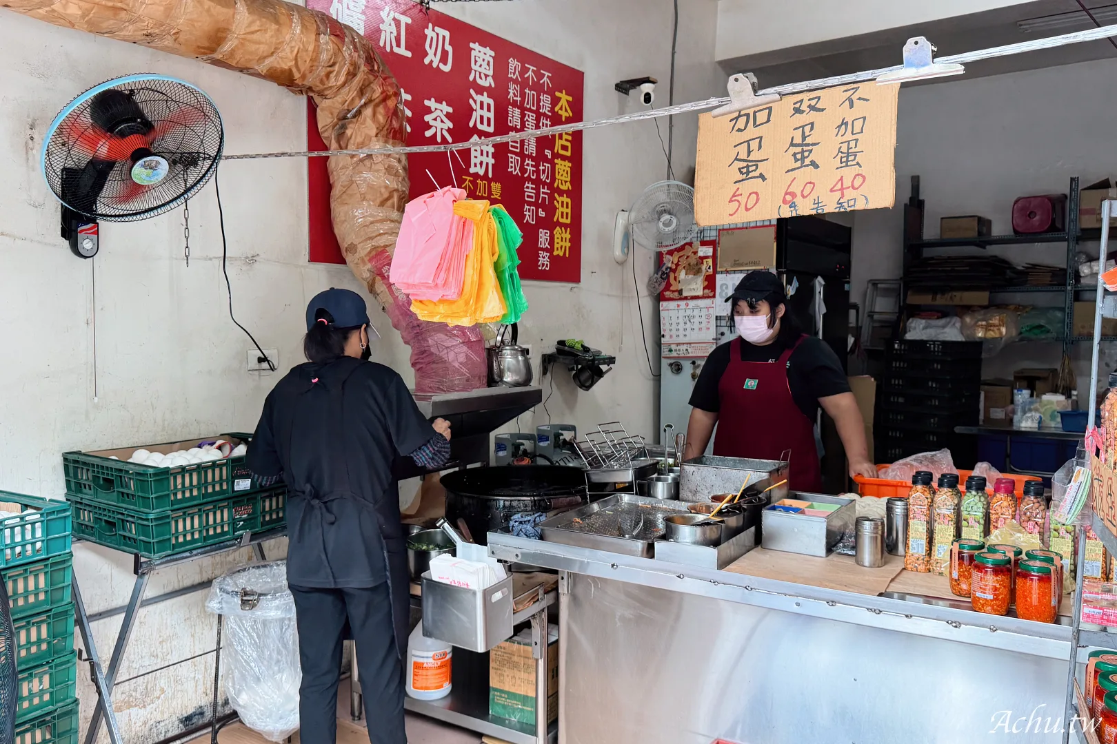 頂埔阿嬤蔥油餅