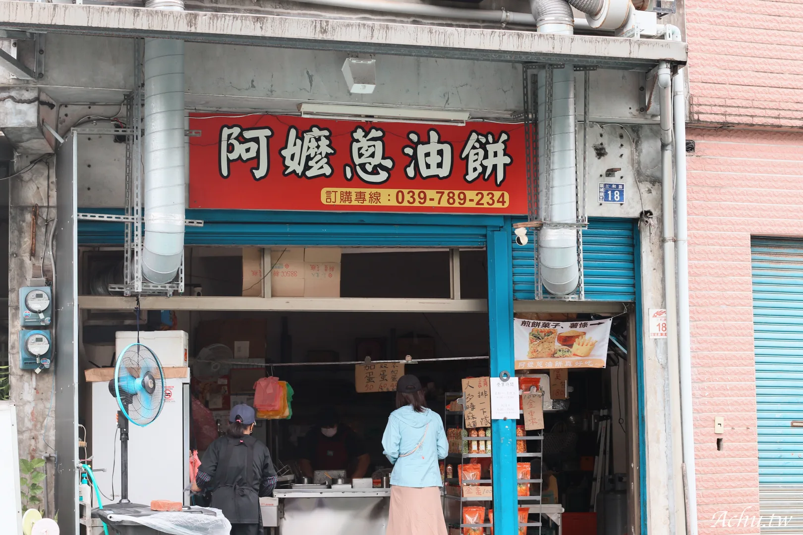 網站近期文章：【宜蘭美食】頂埔阿嬤蔥油餅｜在地排隊必吃銅板小吃酥脆爆蔥半熟蛋